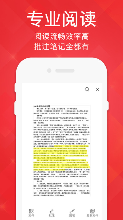 阅读器pdfv1.3