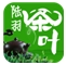 陆羽茶叶手机免费版(茶叶资讯) v2.3.3 最新安卓版