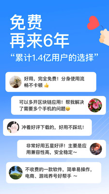 西游分身v10.0.8