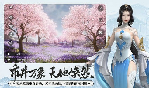 武御玄黄手游v1.6.9