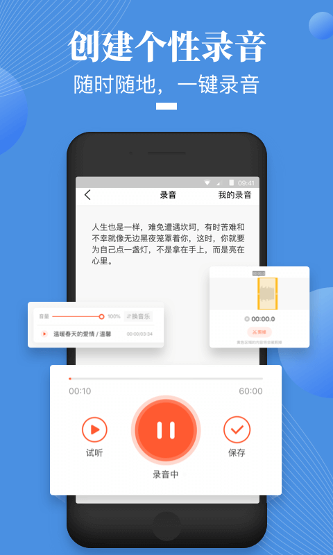 荔枝微课appv4.30.5.1