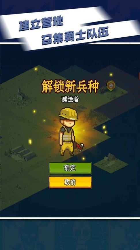 全民僵尸大战汉化版v1.3.0