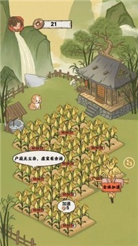 悠然人生v1.0