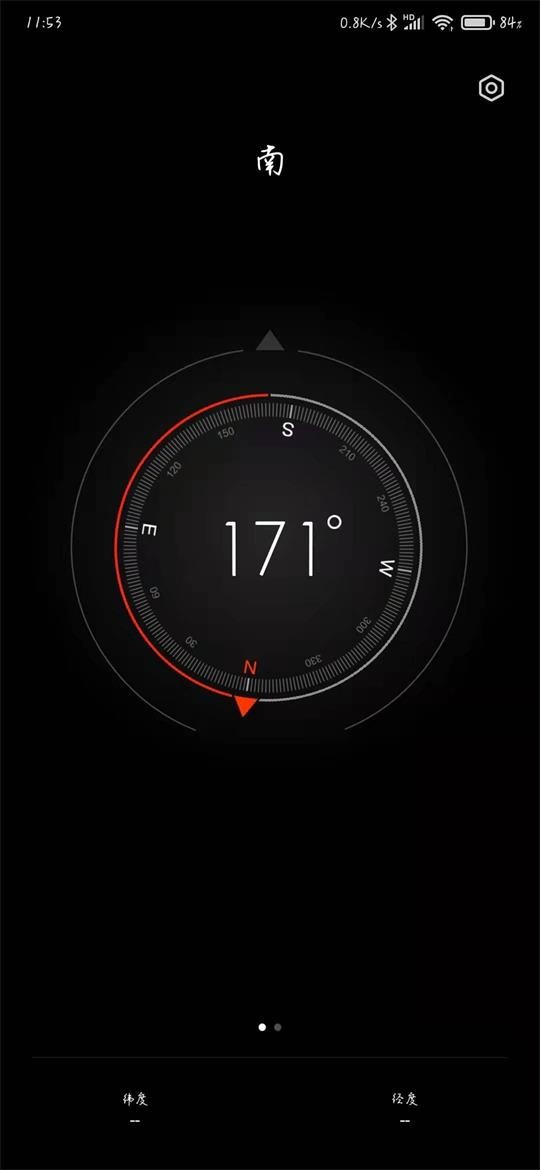 小米指南针v13.2.4.1