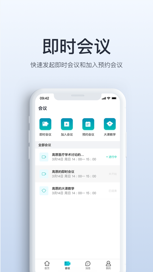 视津学院app1.5.8