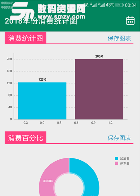 MG平台手机版下载