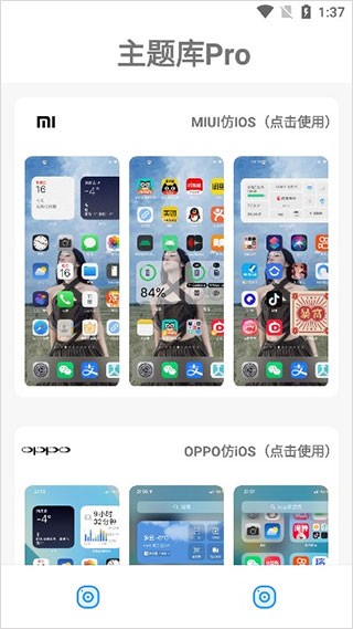 主题库prov9.6