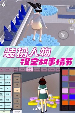 樱花小舞校园v1.0