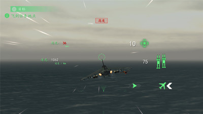 《皇牌空战7：突击地平线》PC正式版v1.12.4