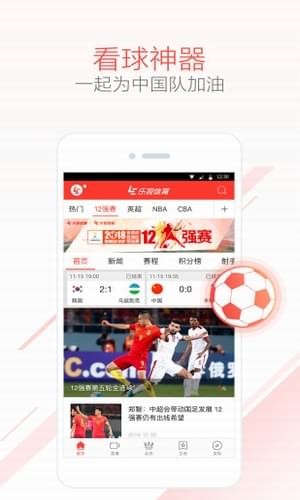 朴击体育appv1.1.2