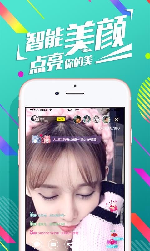 貓咪軟件appv1.5.2