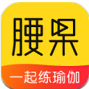 腰果瑜伽最新版(瑜伽学习app) v3.4 官方版