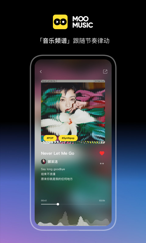 墨音乐v2.1.1