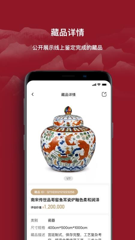 云博物app1.3.10