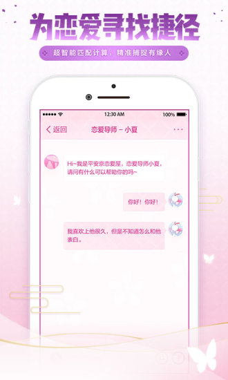 阴阳师v1.3.76