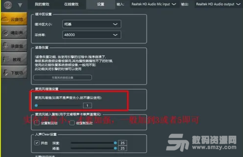 csgo說話怎麼才能有電音 csgo說話怎麼變聲