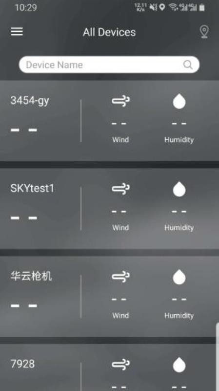 司博天气软件1.3.8