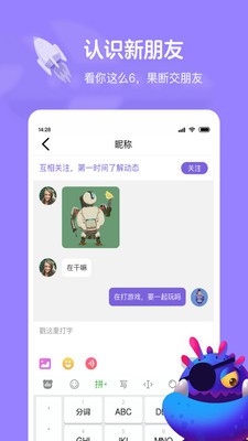 快玩v1.2.3