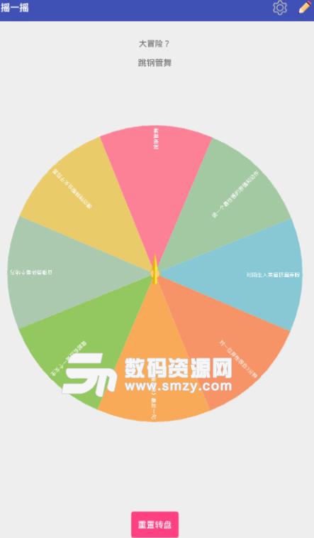 合拍情侣APP下载