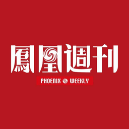 凤凰周刊手机版(小说动漫) v2.6.5 最新版