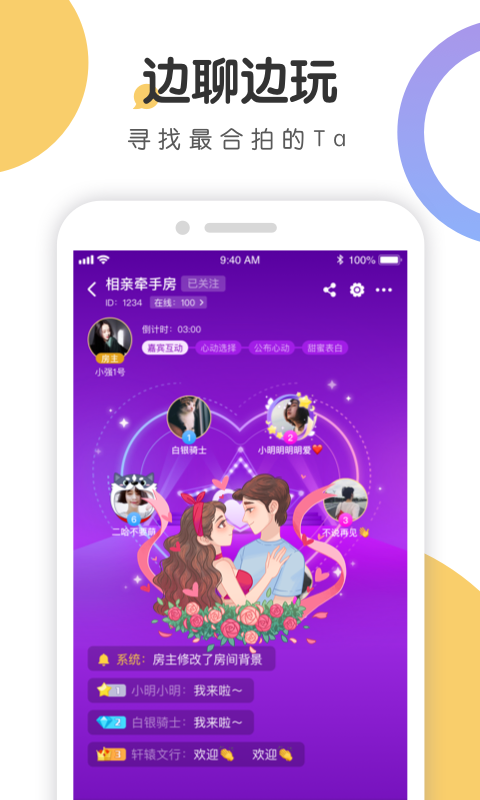 语探v1.4.2