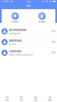 图小助客户端v2.0.9