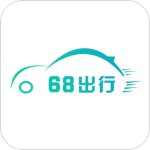 68出行-网约车平台v1.2.0