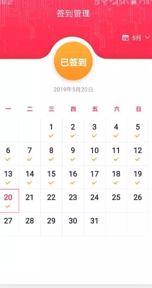 东乡区智慧党建个人登录平台4.1.54.2.5