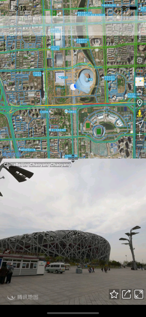 街景地图iOS版v4.3.0