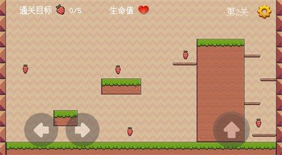 草莓达人v1.2