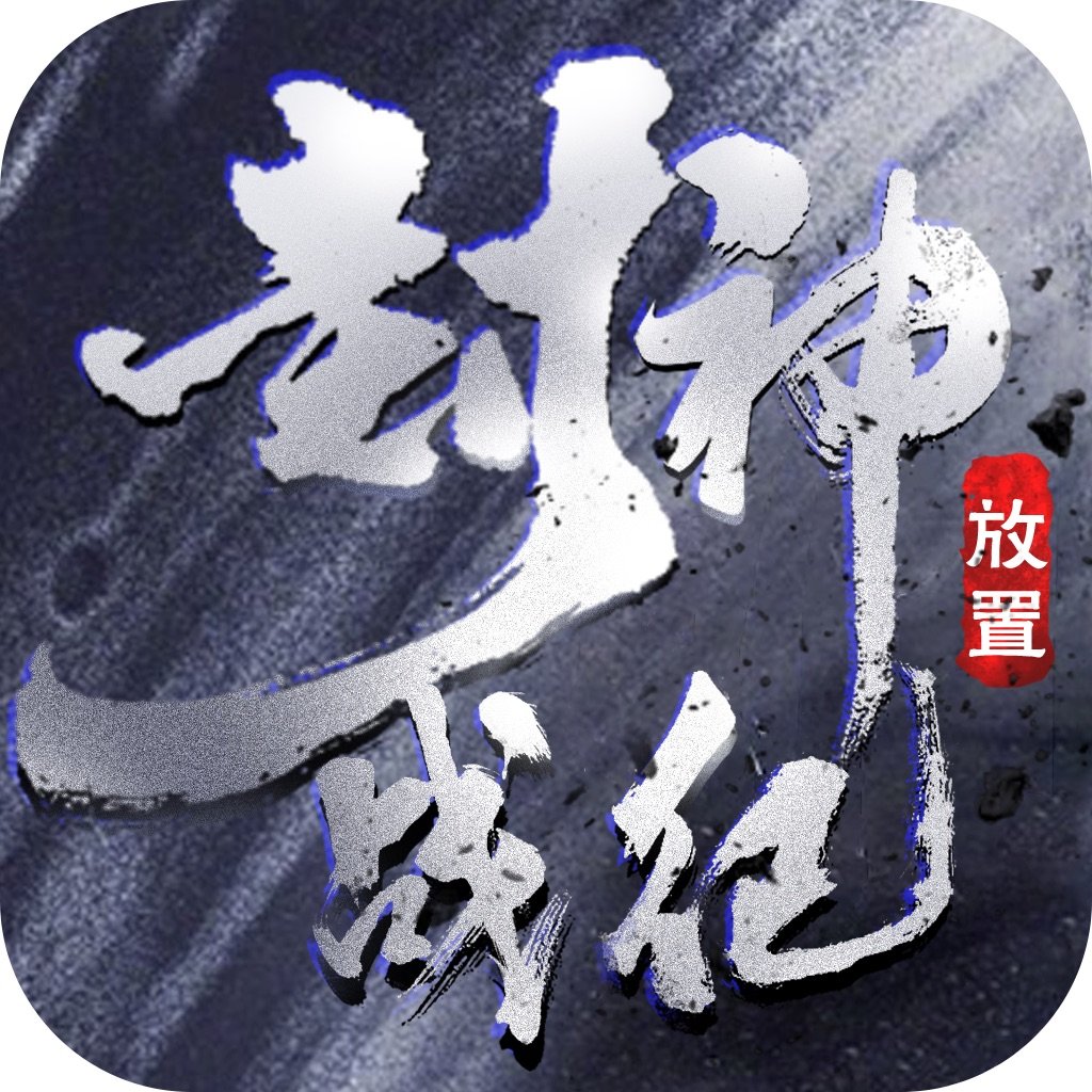 九州剑灵版v1.1.7