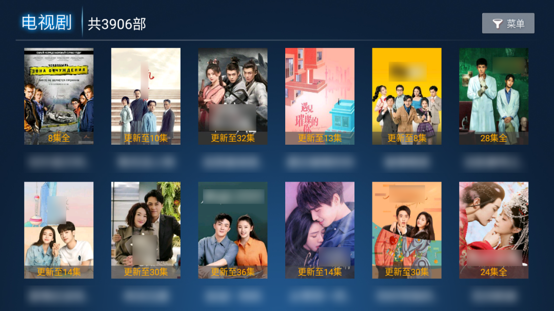 柚子tv5.2.0