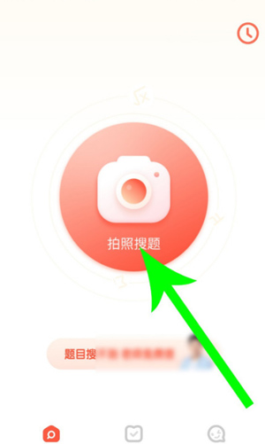 题拍拍app 1