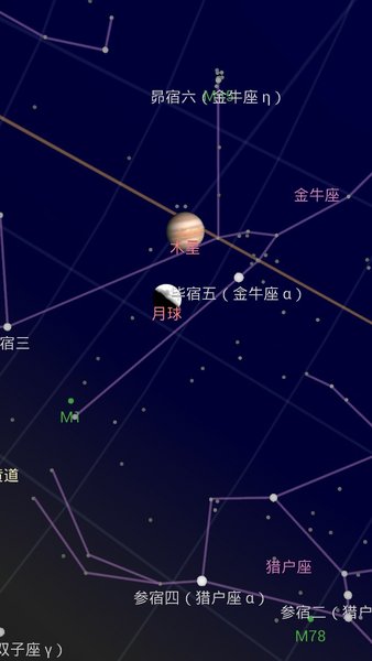 穀歌星空app1.11.3 