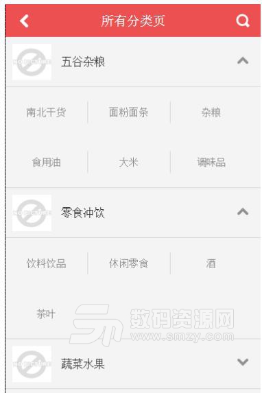中国食品机械网手机版截图