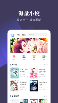 小说坊v1.6.16