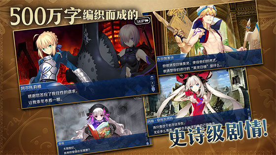 fate grand orderwikiv1.66.1