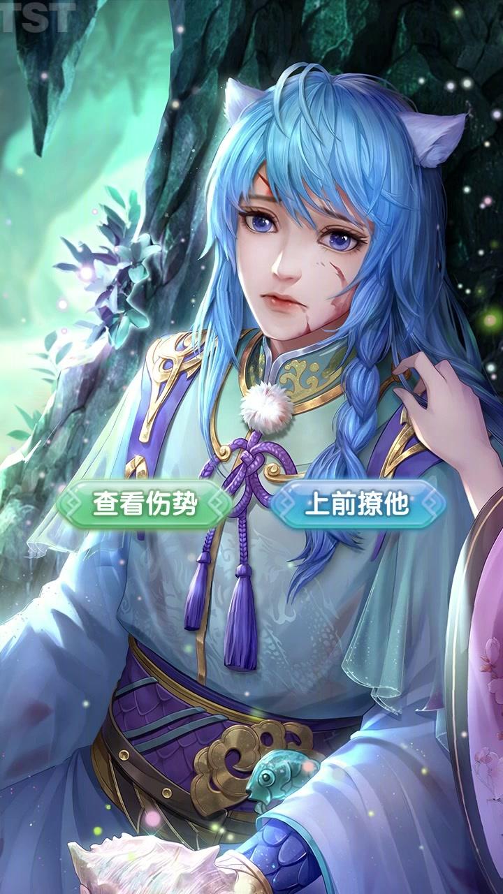 师尊别吻我完整版v1.0.6