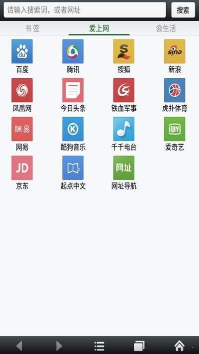 BI瀏覽器v1.1.0