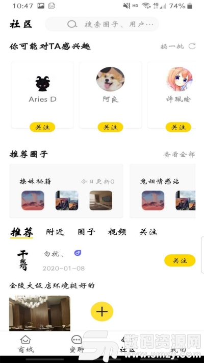 蜜豆兔(省钱购物)app手机版