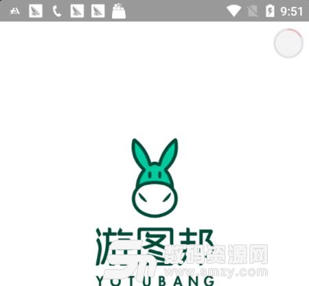 YOTUBANG手机版下载