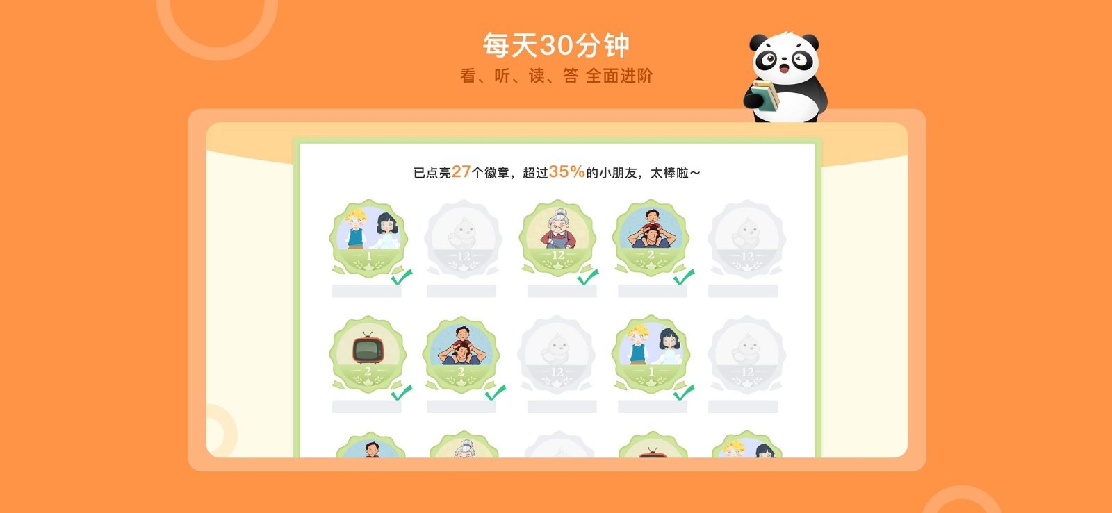 竹子阅读appv2.3.4 