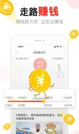 汤头条短视频v1.4.0