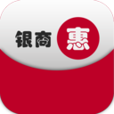 银商惠android版(金融理财应用)v1.3.1 手机最新版