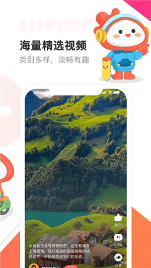 链信极速版ios v1.2.4