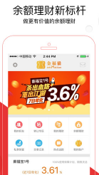 硅谷金服安卓版app