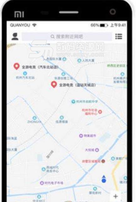 全游电竞安卓app