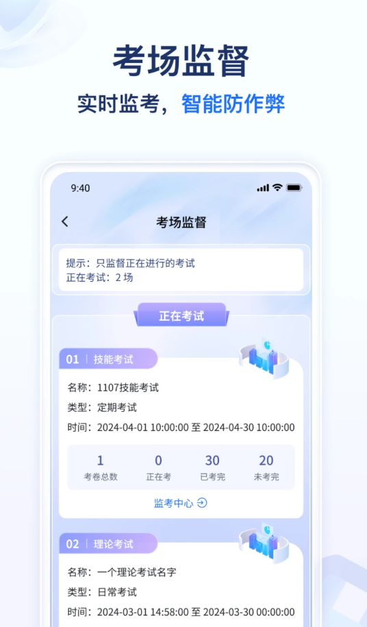 远秋医教云平台v1.0.7