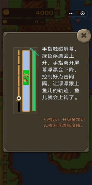 漁村物語v1.3.0