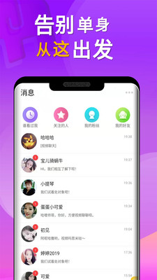 缘见v1.3.7